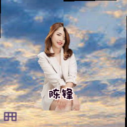 陈锋